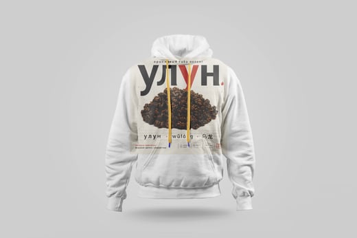Hoodie — Amber GABA Oolong