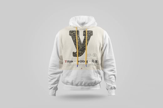 Hoodie — Ginseng Oolong