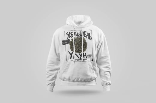 Hoodie — Ginseng Oolong