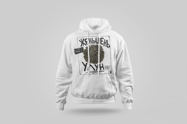 Hoodie — Ginseng Oolong