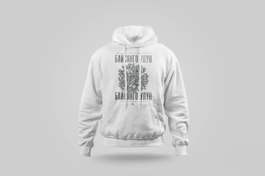 Hoodie — Passion-Fruit Oolong