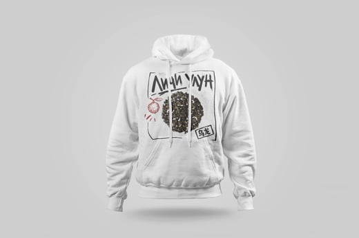 Hoodie — Lychee Oolong