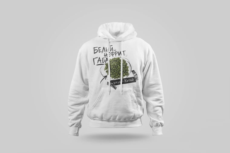 Hoodie — White Jade GABA Oolong