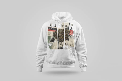 Hoodie — White Jade GABA Oolong