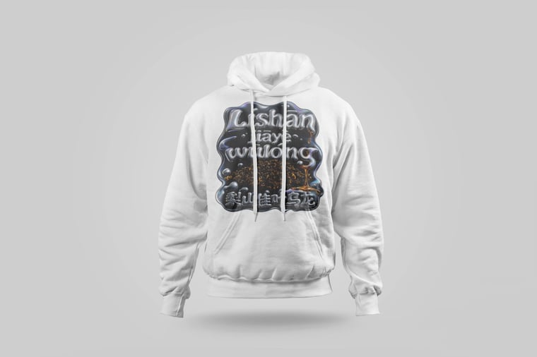 Hoodie — Lishan GABA Oolong