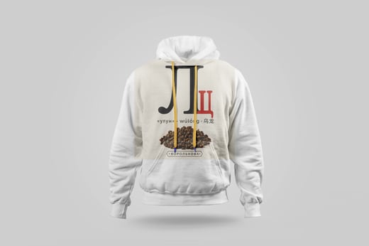 Hoodie — Lishan GABA Oolong