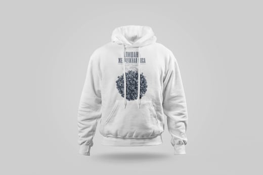 Hoodie — Ālǐshān Zhū Lù Chá