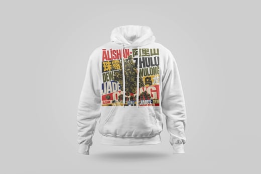 Hoodie — Ālǐshān Zhū Lù Chá