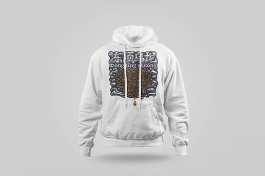 Hoodie — Dòng Dǐng Oolong