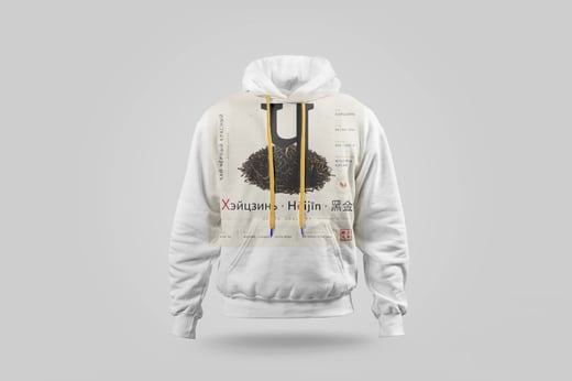 Hoodie — Hēi Jīn