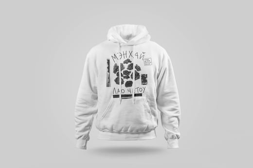 Hoodie — Lǎo Chá Tóu