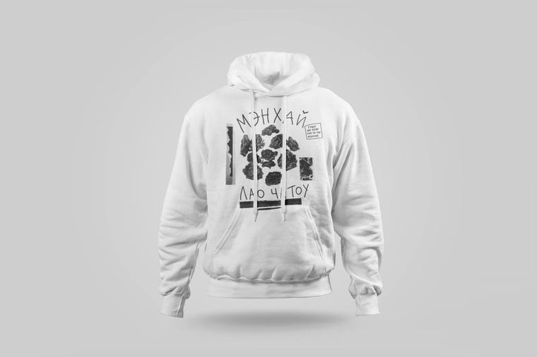 Hoodie — Lǎo Chá Tóu