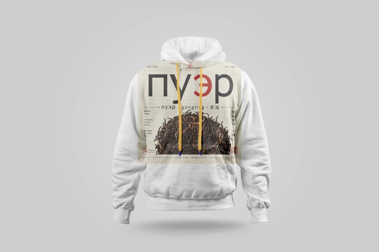 Hoodie — Gong Ting Pu-erh