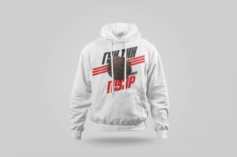 Hoodie — Gong Ting Pu-erh