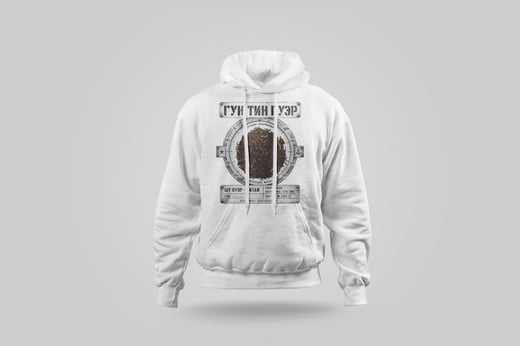 Hoodie — Gong Ting Pu-erh