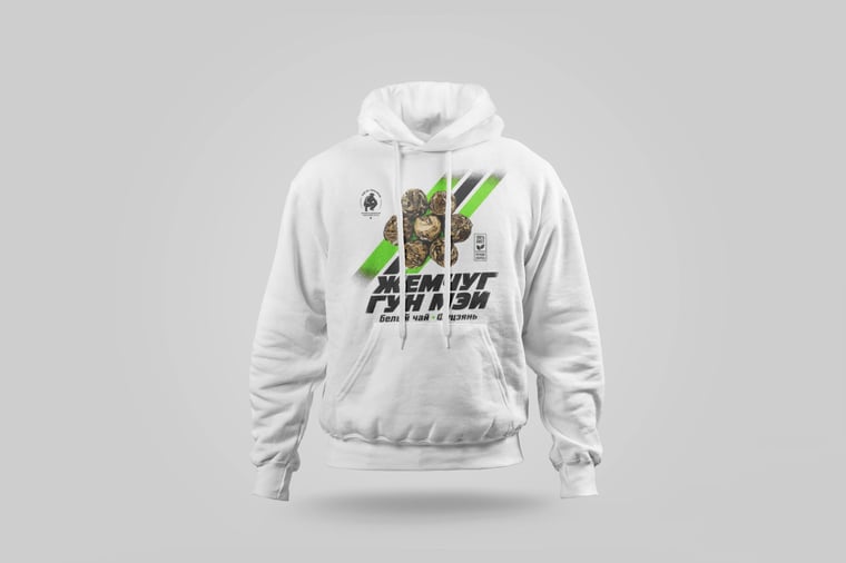 Hoodie — Gòng Méi