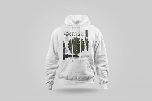 Hoodie — Fruity Tie Guan Yin