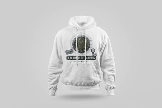 Hoodie — Fruity Tie Guan Yin
