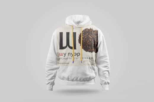 Hoodie — Da Jin Ya Shu Pu-erh