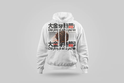 Hoodie — Da Jin Ya Shu Pu-erh
