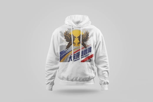Hoodie — Da Jin Ya Shu Pu-erh