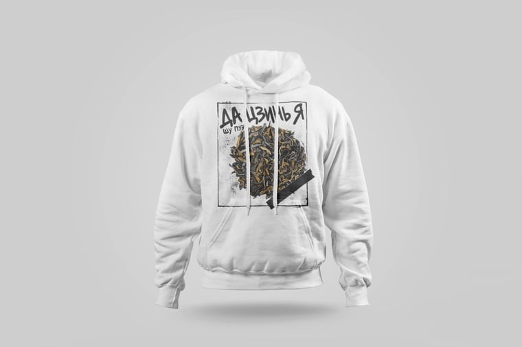 Hoodie — Da Jin Ya Shu Pu-erh