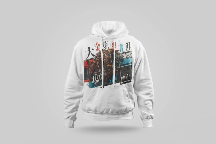 Hoodie — Da Jin Ya Shu Pu-erh