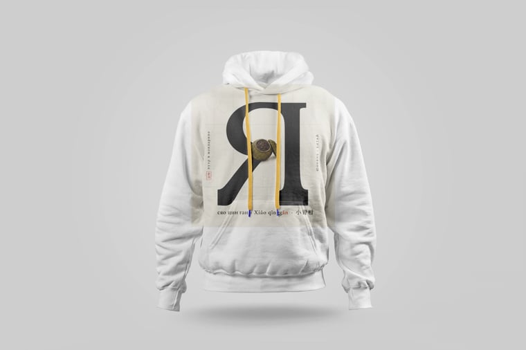 Hoodie — Gān Jiě Chá