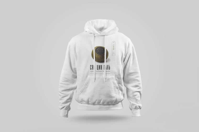 Hoodie — Gān Jiě Chá