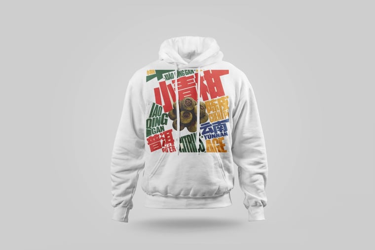 Hoodie — Gān Jiě Chá