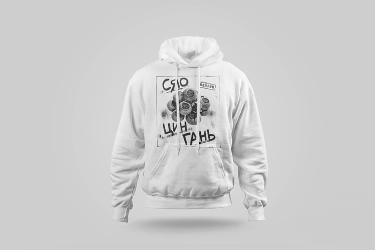 Hoodie — Gān Jiě Chá
