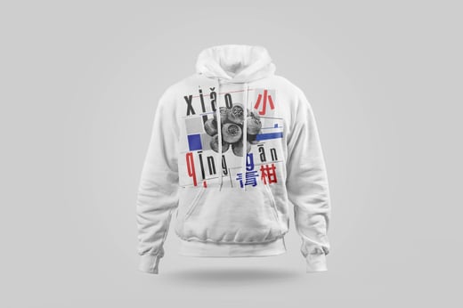 Hoodie — Gān Jiě Chá