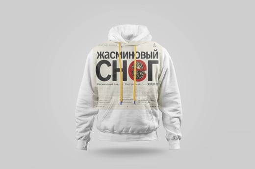 Hoodie — Mòlì Piāo Xuě