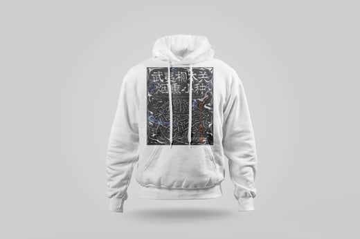 Hoodie — Zhèngshān Xiǎozhǒng