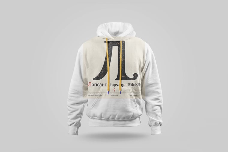Hoodie — Zhèngshān Xiǎozhǒng