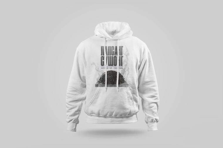Hoodie — Zhèngshān Xiǎozhǒng