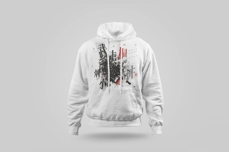 Hoodie — Zhèngshān Xiǎozhǒng