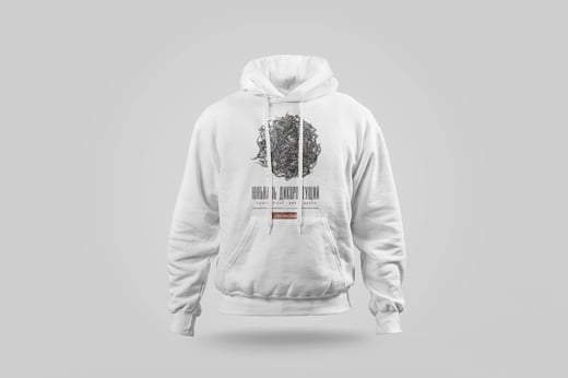 Hoodie — Diān Hóng Yě Shēng