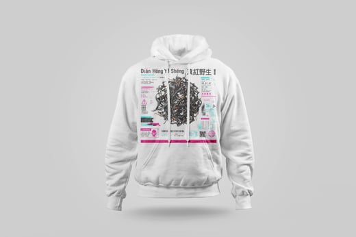 Hoodie — Diān Hóng Yě Shēng