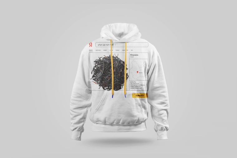 Hoodie — Diān Hóng Yě Shēng