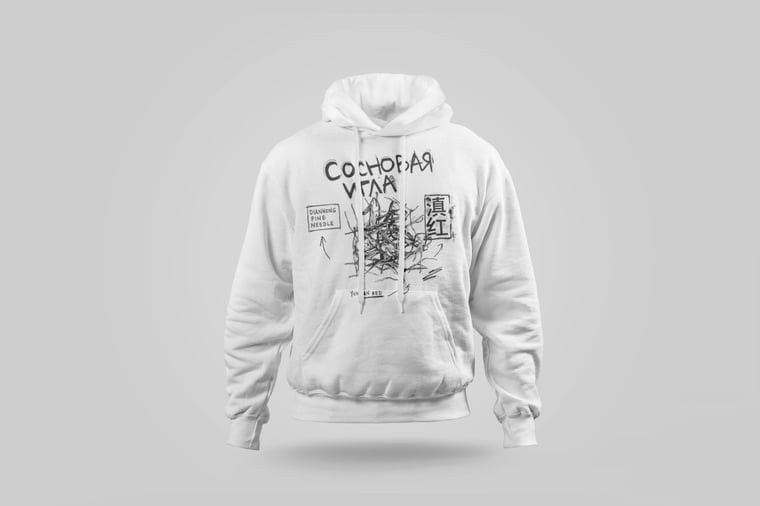 Hoodie — Diān Hóng Sòng Zhèn