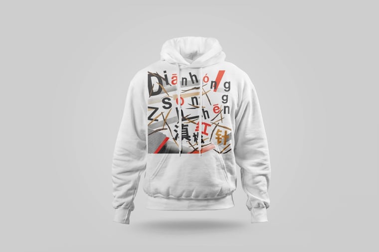 Hoodie — Diān Hóng Sòng Zhèn