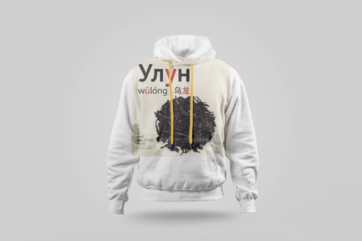 Hoodie — Dà Hóng Páo