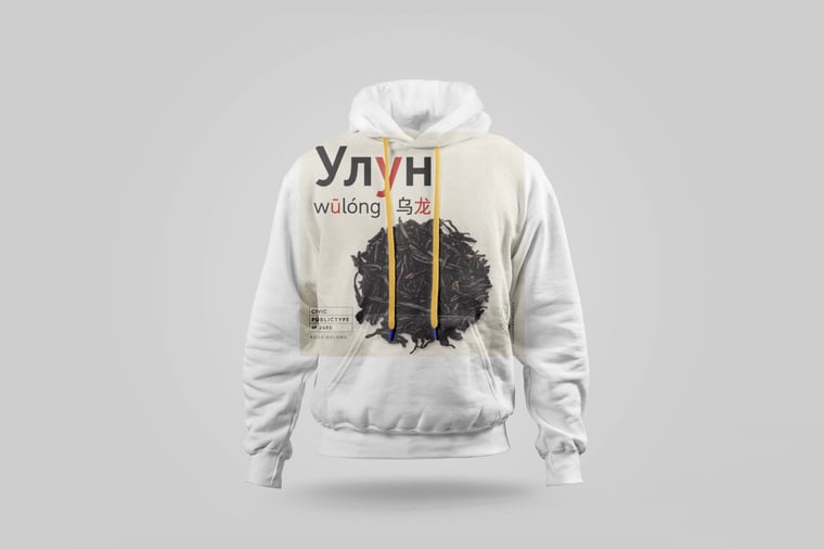 Hoodie — Dà Hóng Páo