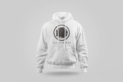 Hoodie — Dà Hóng Páo