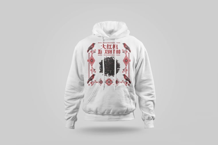 Hoodie — Dà Hóng Páo
