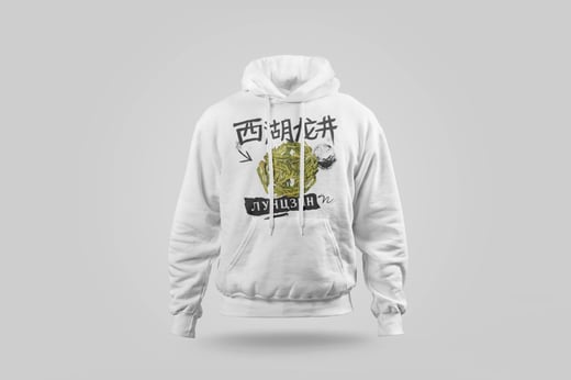 Hoodie — Xī Hú Lóngjǐng
