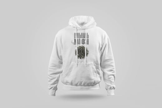 Hoodie — Yunnan Mao Feng Green Tea