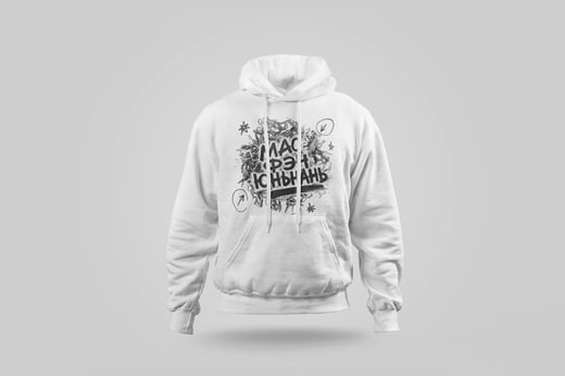 Hoodie — Yunnan Mao Feng Green Tea