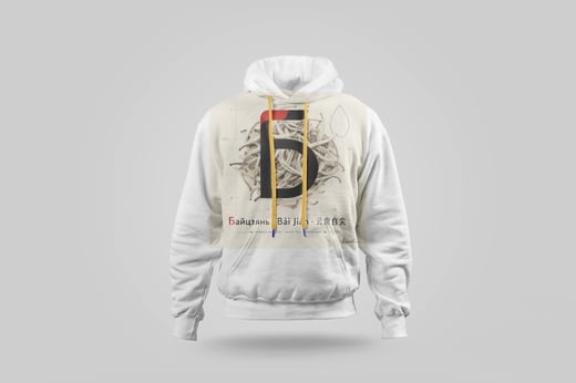 Hoodie — Bái Jiān